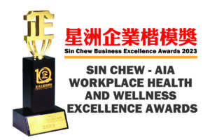 Sin Chew - AIA Workplace Health and Wellness Excellence Awards